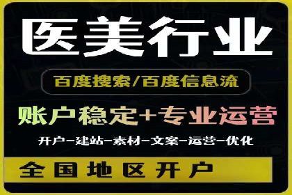 竞价推广代运营服务，助力企业快速扩张