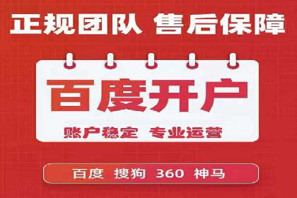 搜索引擎营销（SEM）在餐饮行业的成功运营