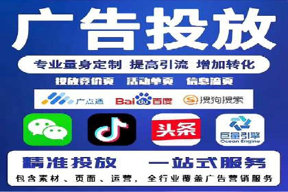 百度推广开户全解析：案例解析与操作技巧